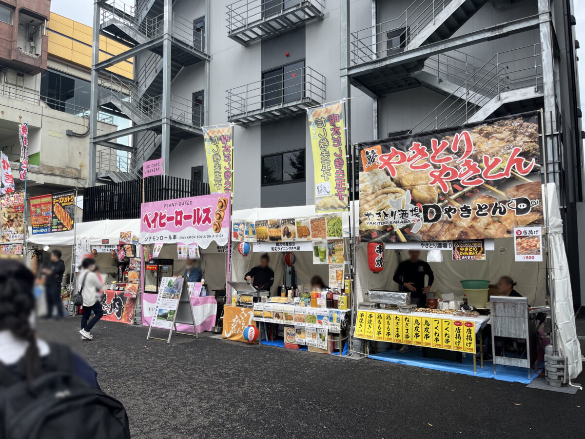 川口市市産品フェア