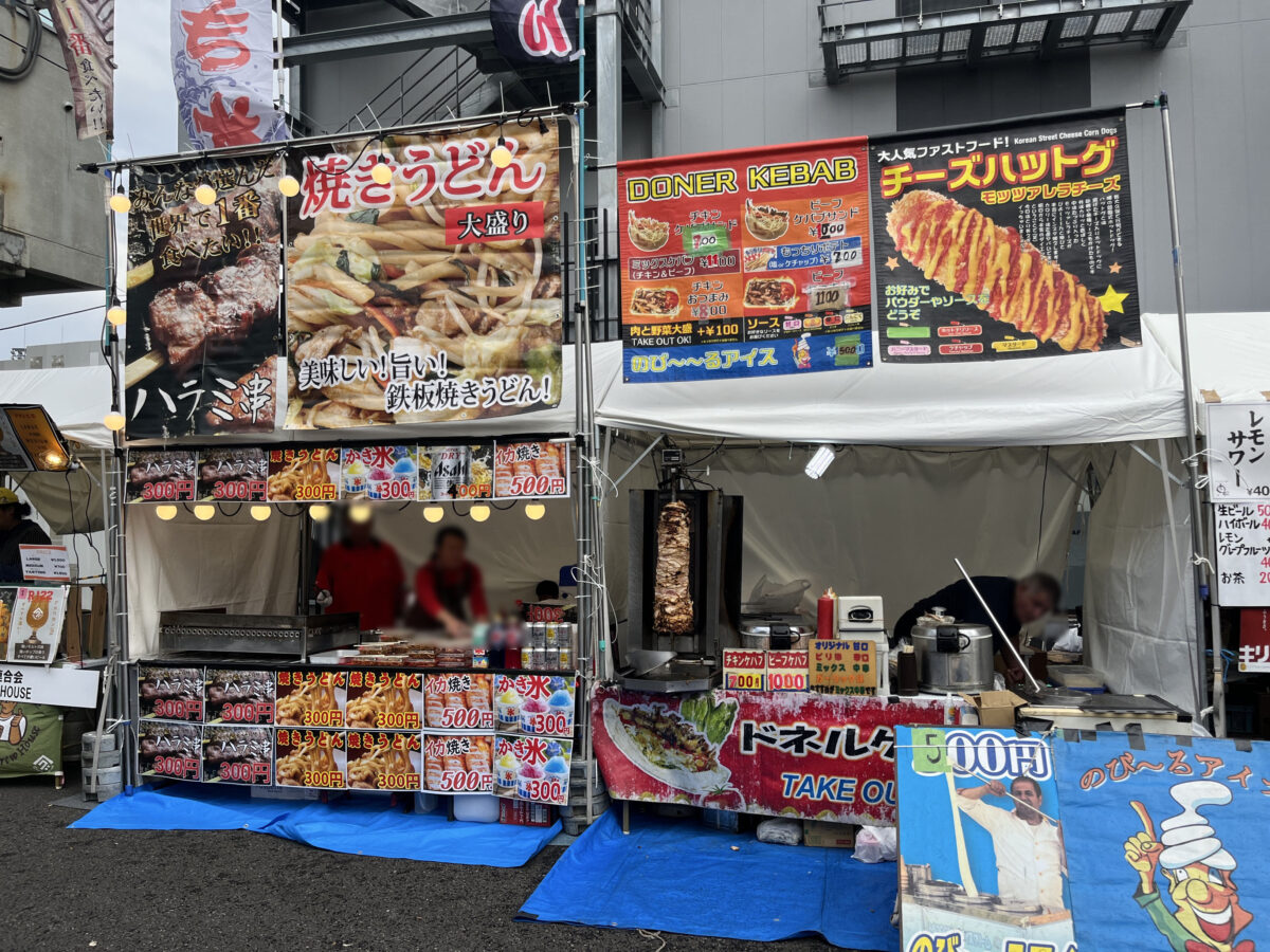 川口市市産品フェア