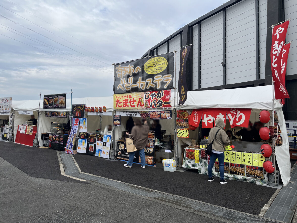 川口市市産品フェア