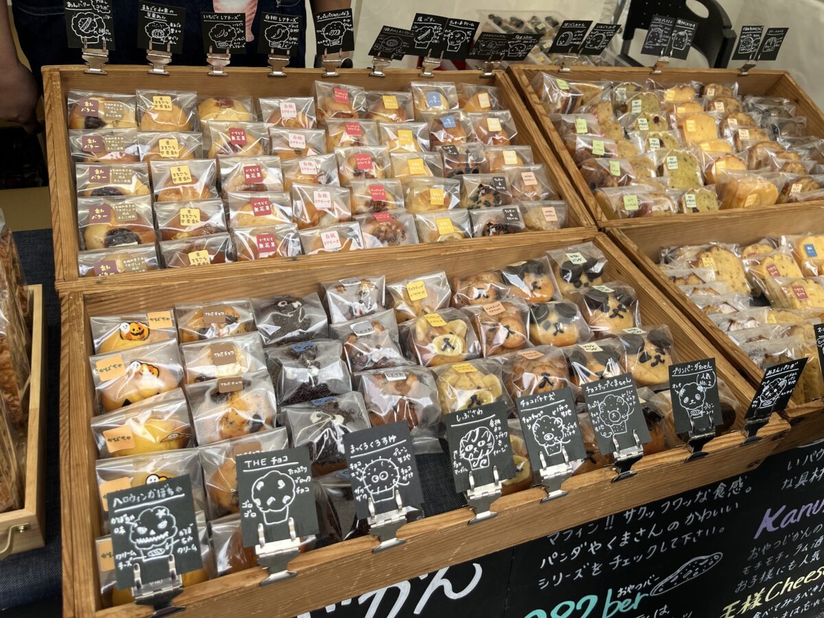 川口市市産品フェア