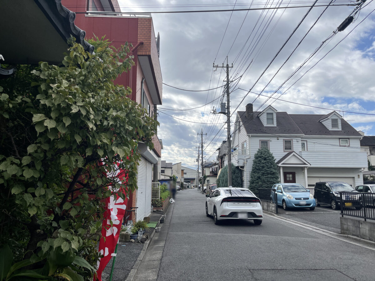 新井町 食事処みゆき亭