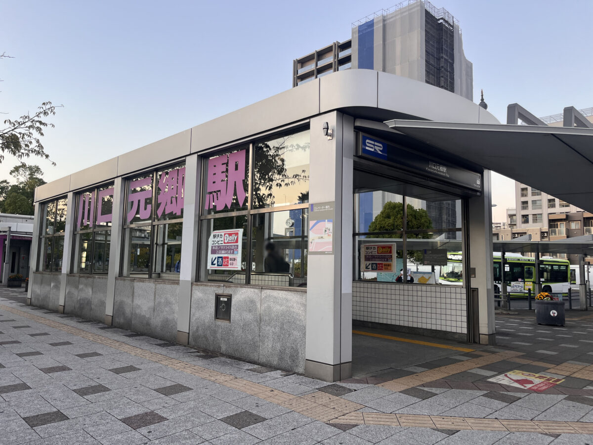 川マガ賃貸 サーラ川口