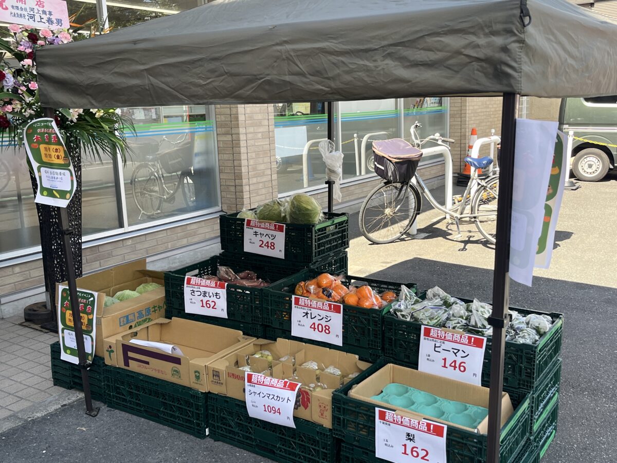 ファミリーマート川口SL青葉通り店
