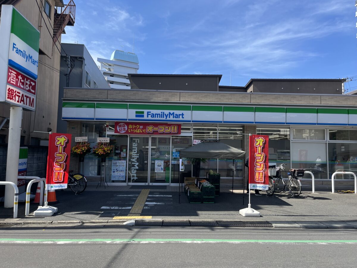 ファミリーマート川口SL青葉通り店
