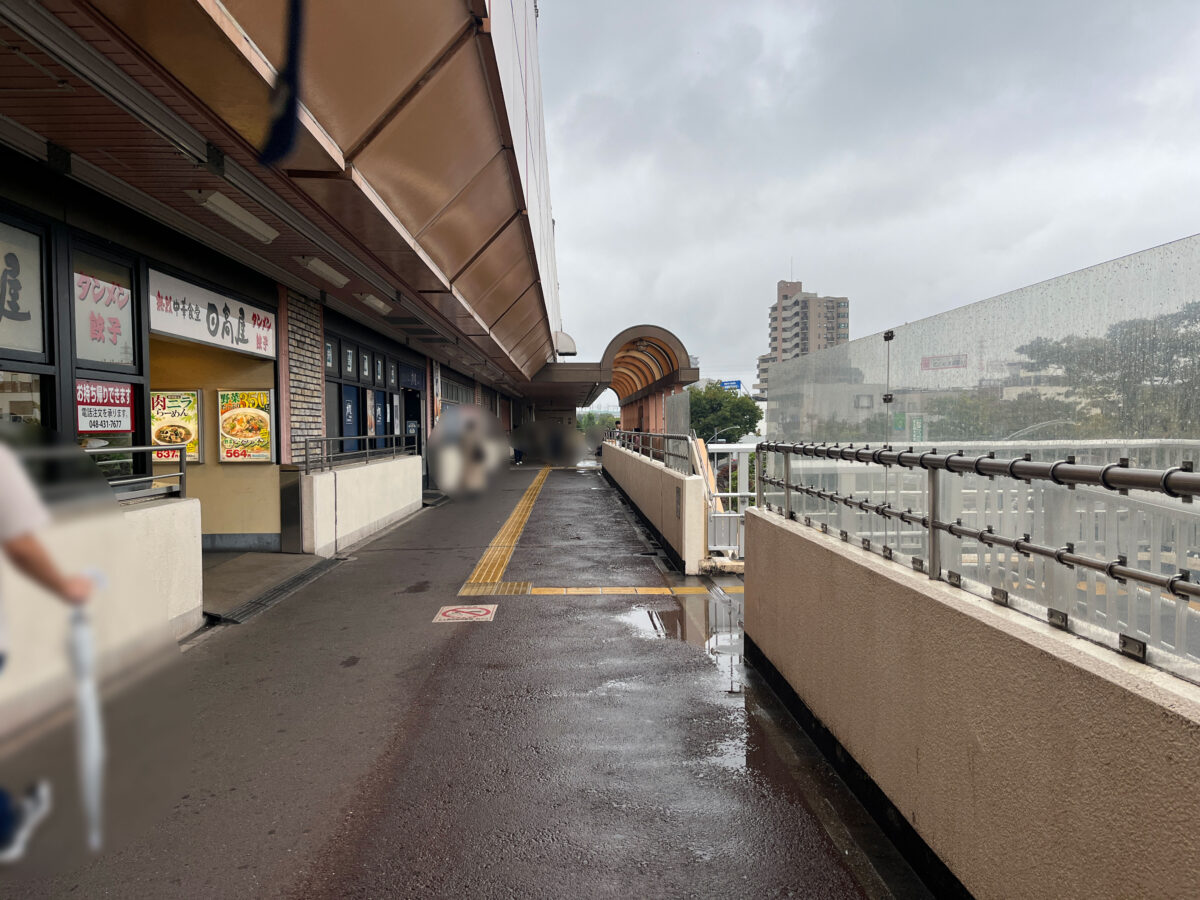 焼鳥日高 戸田公園駅店 閉店