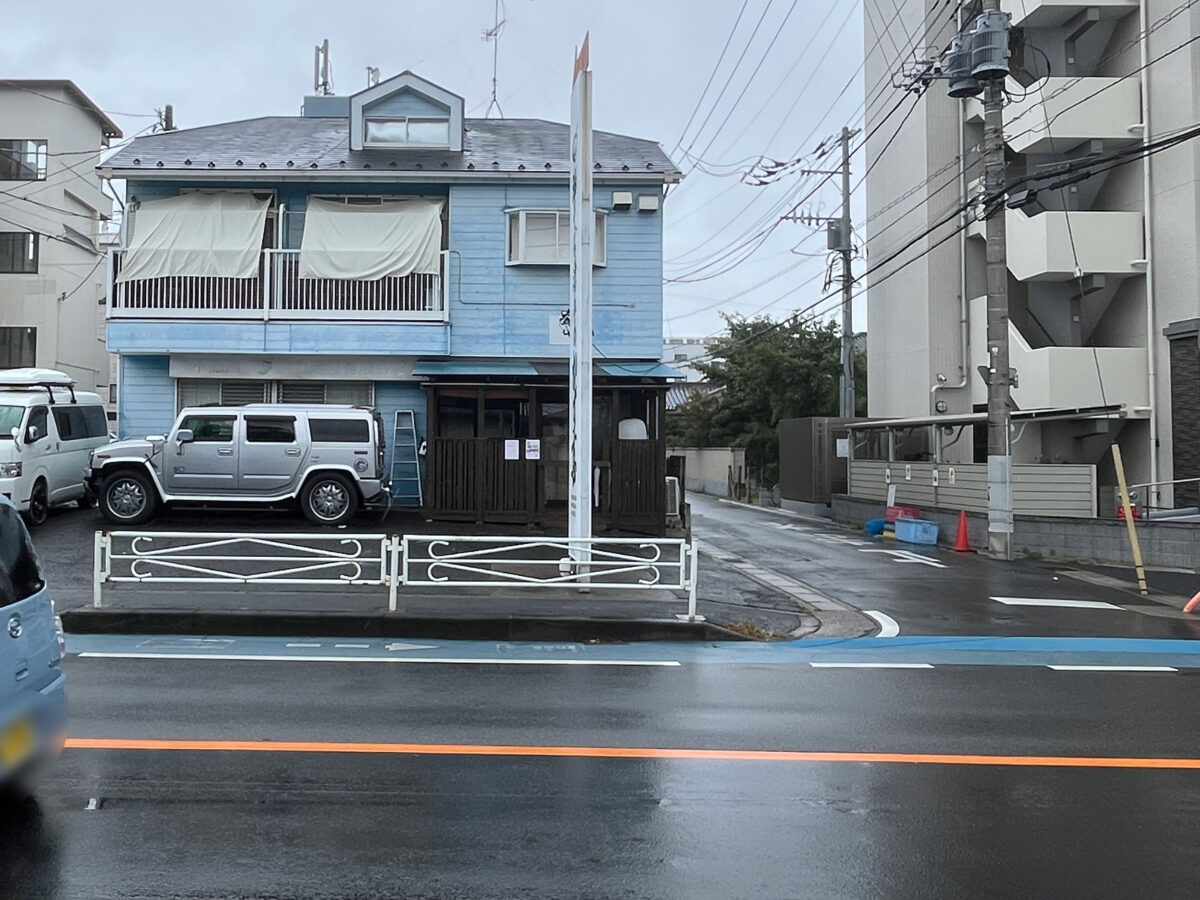 戸田駅 油そば連合会 かず喜 開店