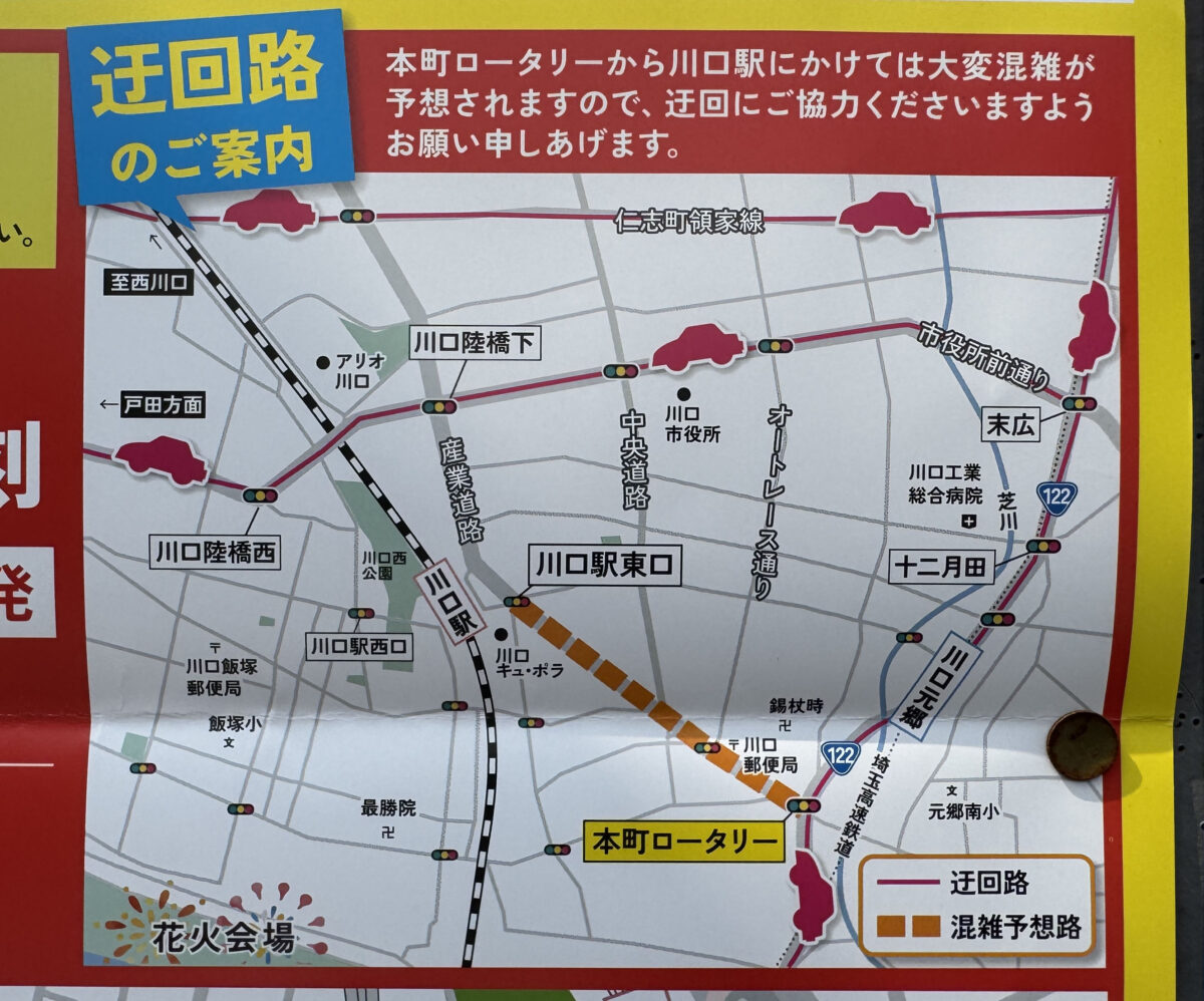 川口花火大会