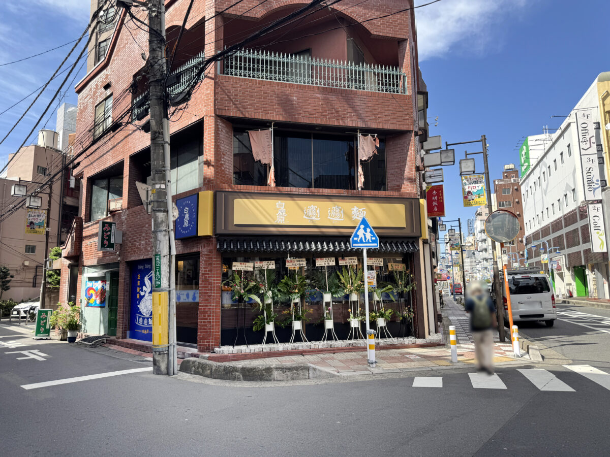 白鹿原