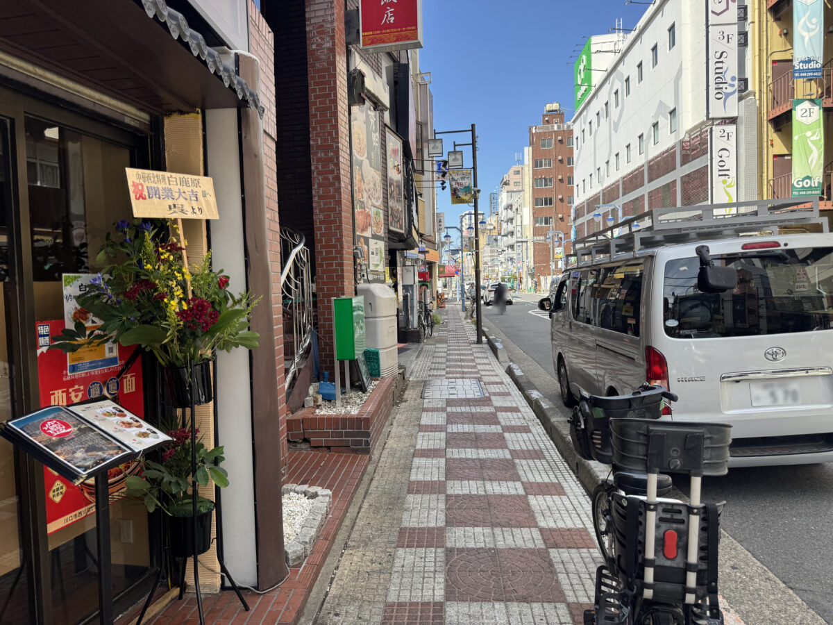白鹿原