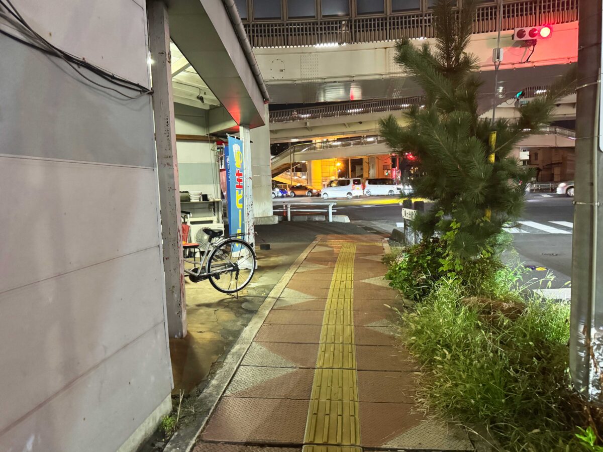 鳩ヶ谷 名無し酒場