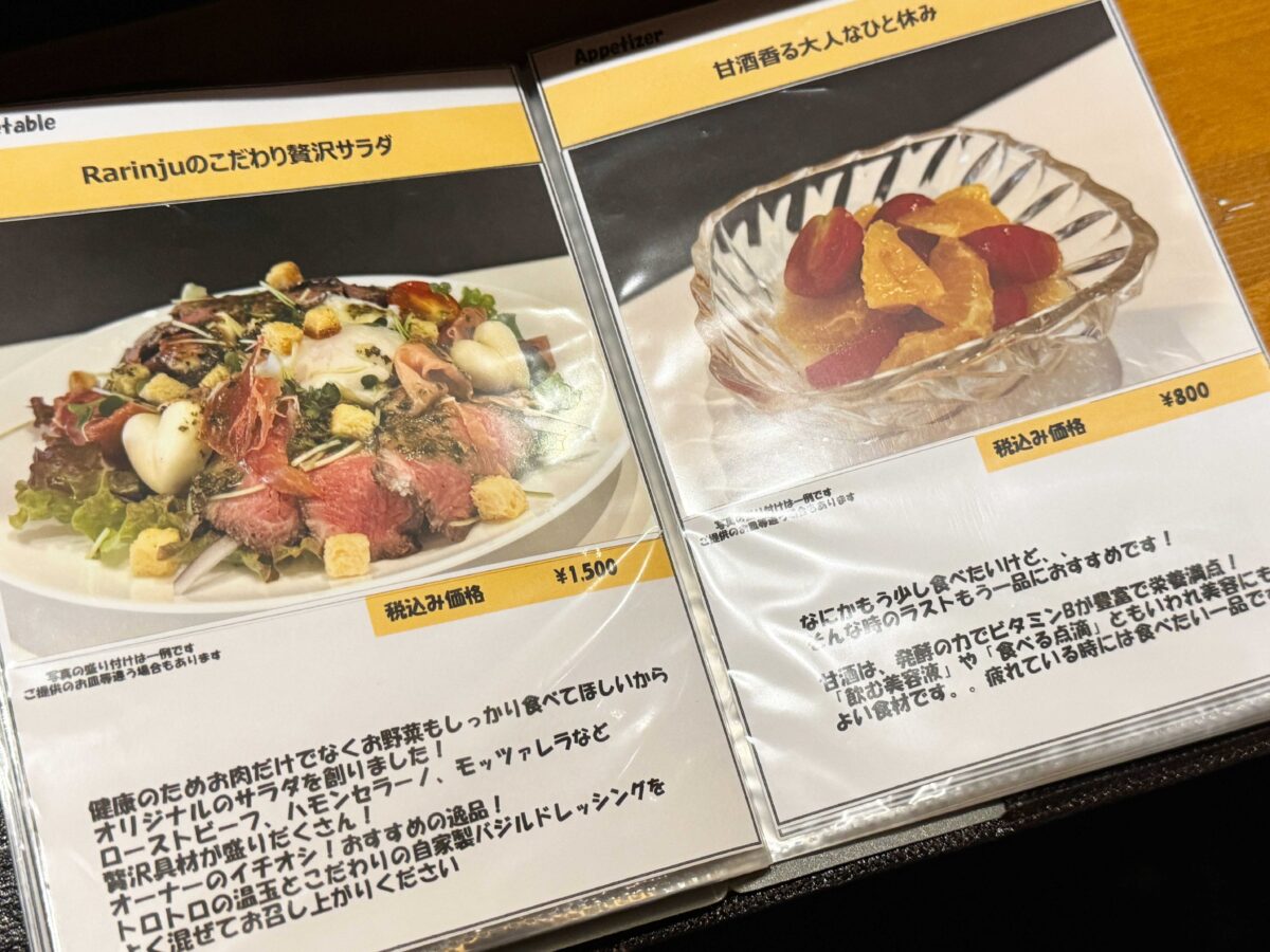 鳩ヶ谷 名無し酒場