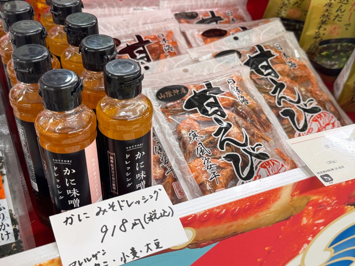 蕨駅　のどぐろ・かに祭り