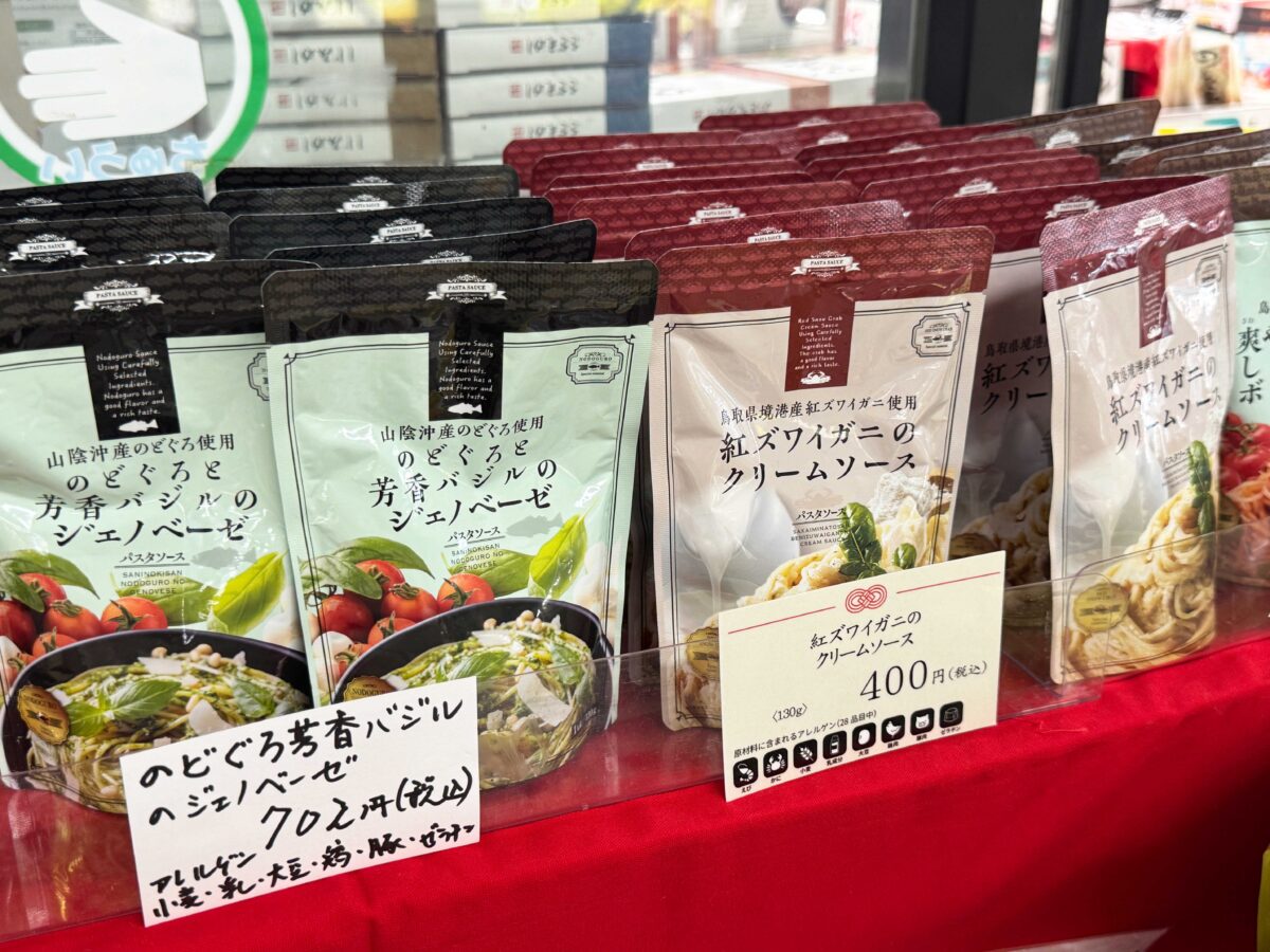 蕨駅　のどぐろ・かに祭り