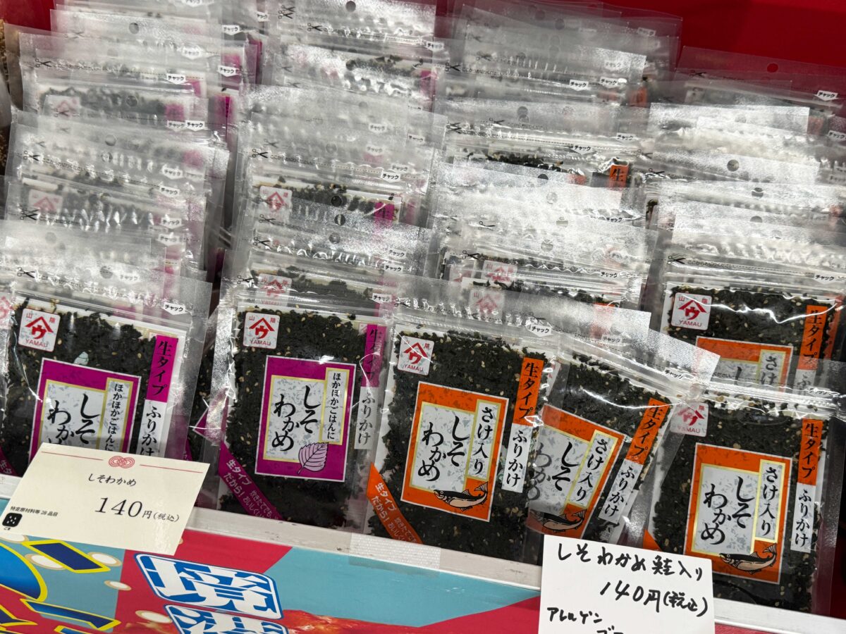 蕨駅　のどぐろ・かに祭り