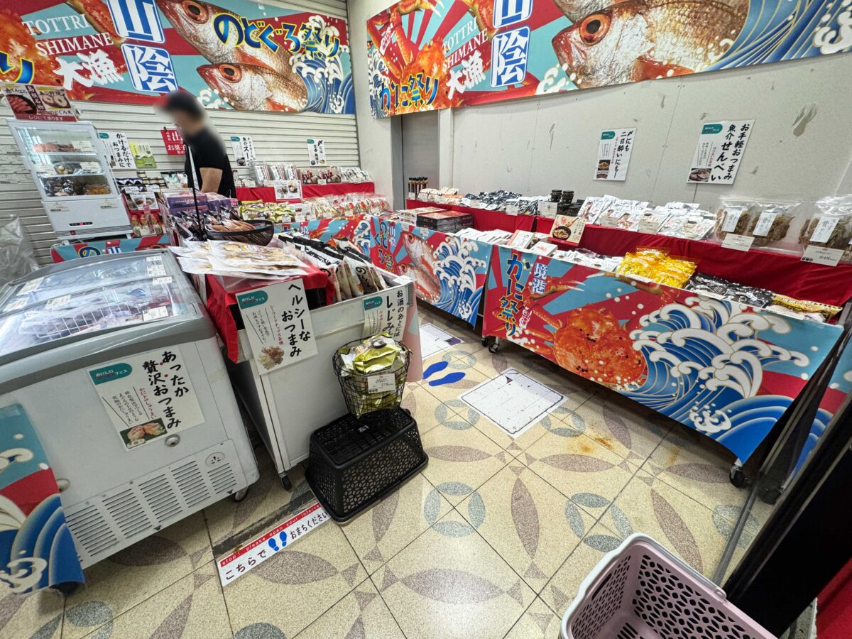 蕨駅　のどぐろ・かに祭り