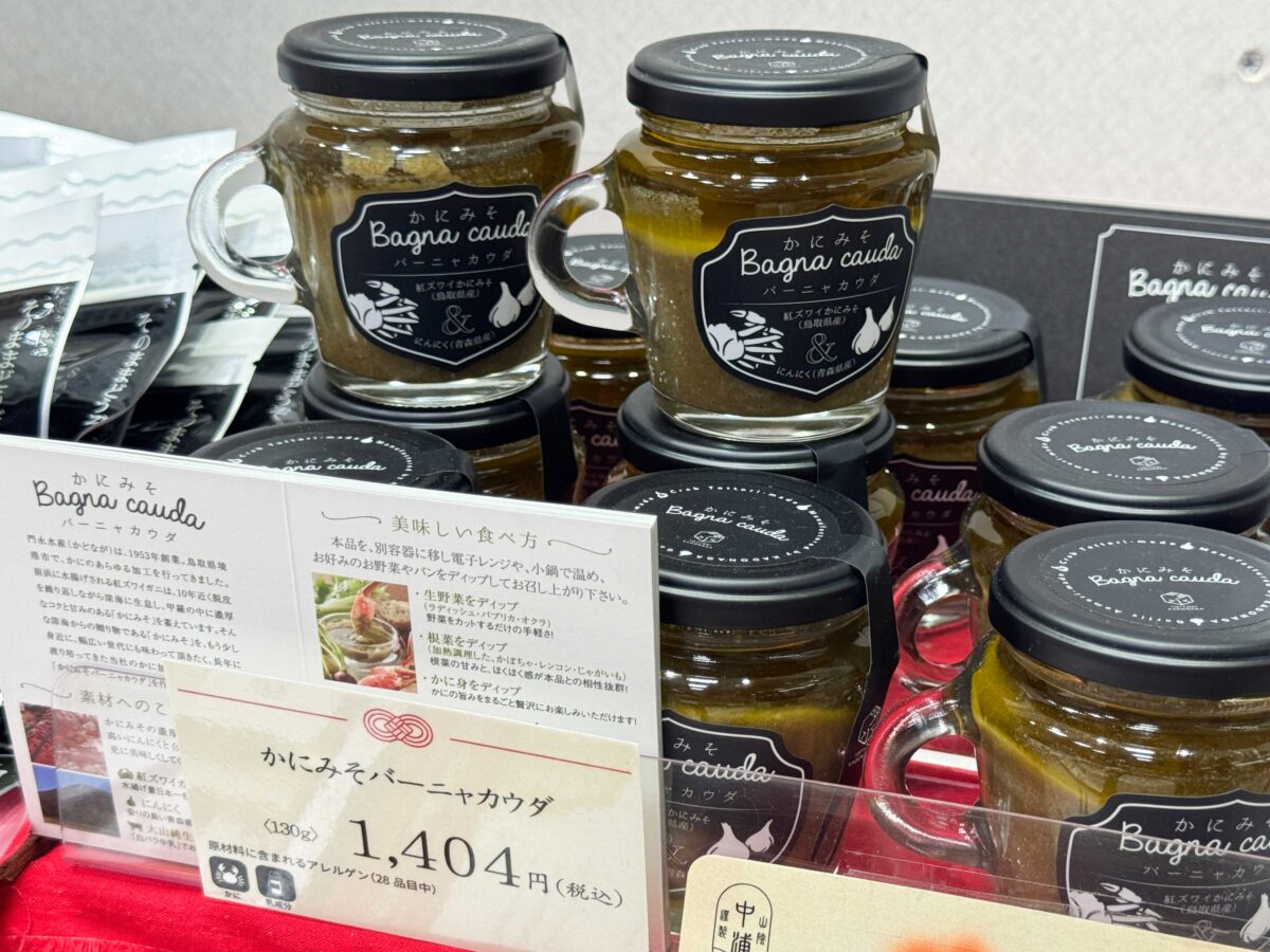 蕨駅　のどぐろ・かに祭り