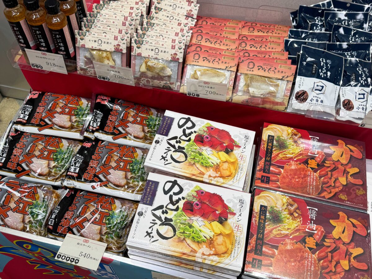 蕨駅　のどぐろ・かに祭り