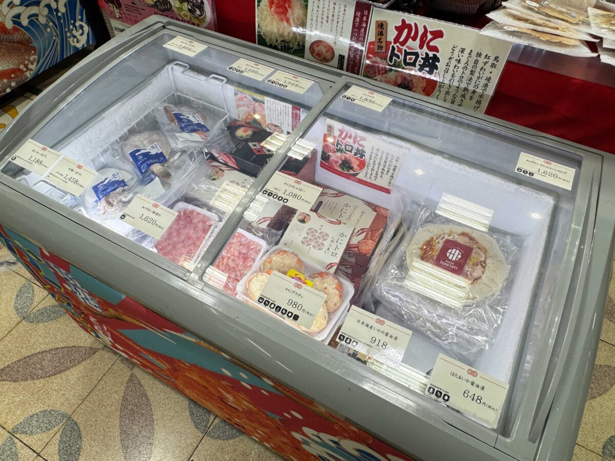 蕨駅　のどぐろ・かに祭り