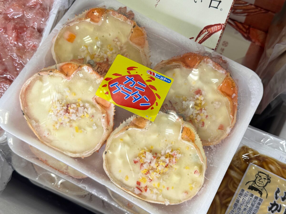 蕨駅　のどぐろ・かに祭り