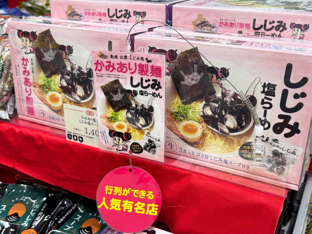 蕨駅　のどぐろ・かに祭り