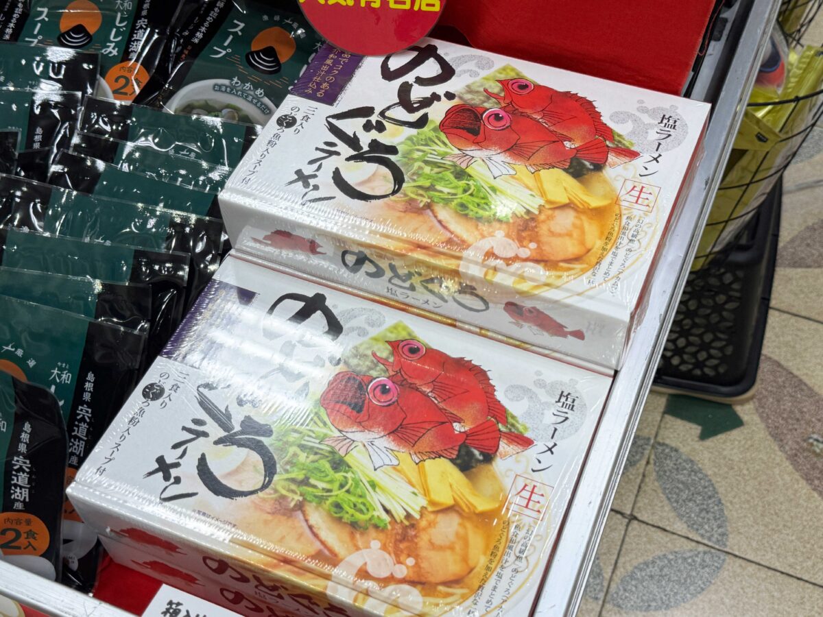 蕨駅　のどぐろ・かに祭り