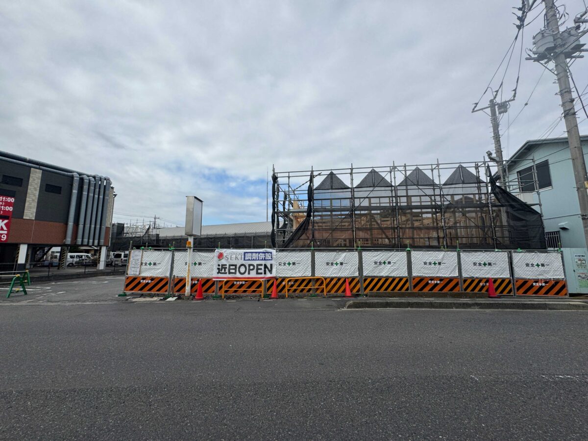 前川サンドラッグ跡地