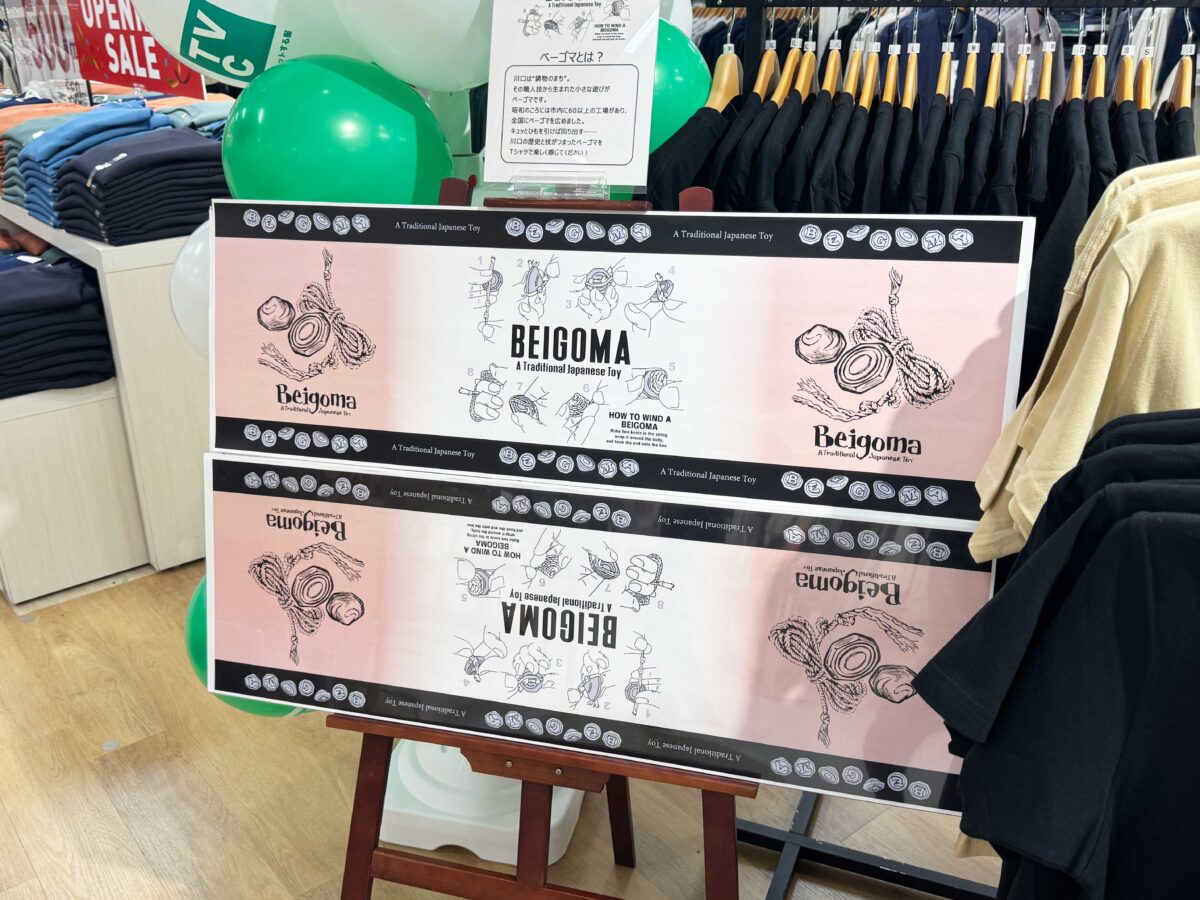 イオンモール川口前川2階衣料品フロア