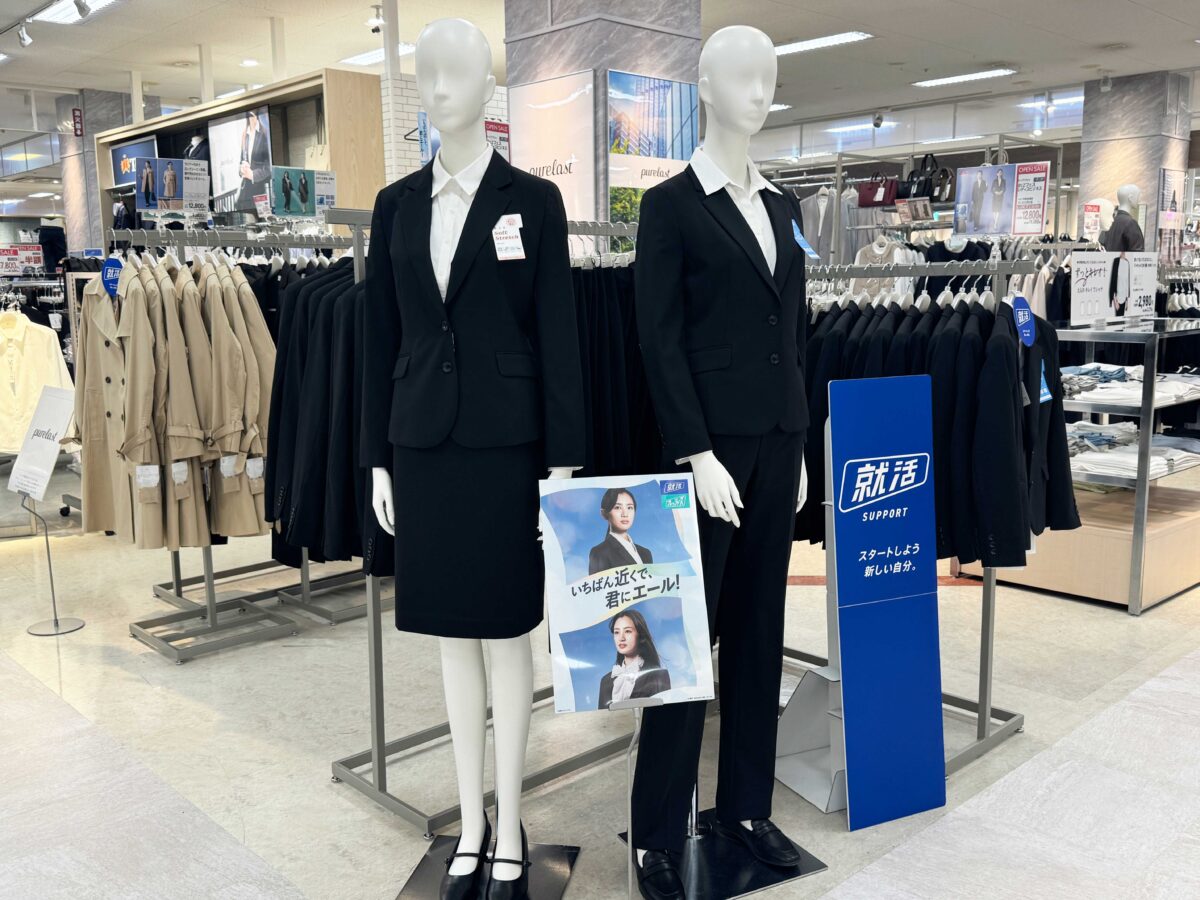イオンモール川口前川2階衣料品フロア