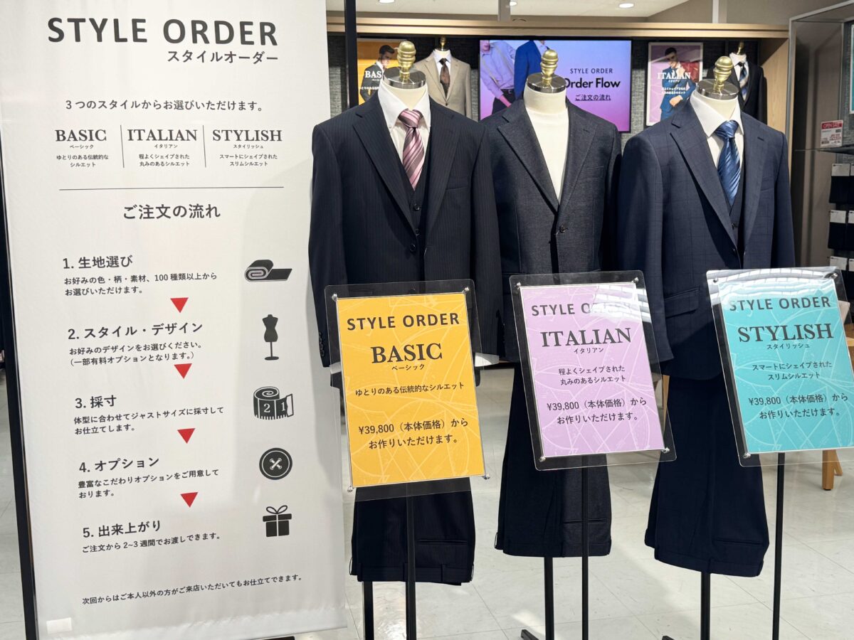 イオンモール川口前川2階衣料品フロア