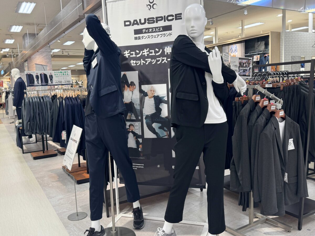 イオンモール川口前川2階衣料品フロア