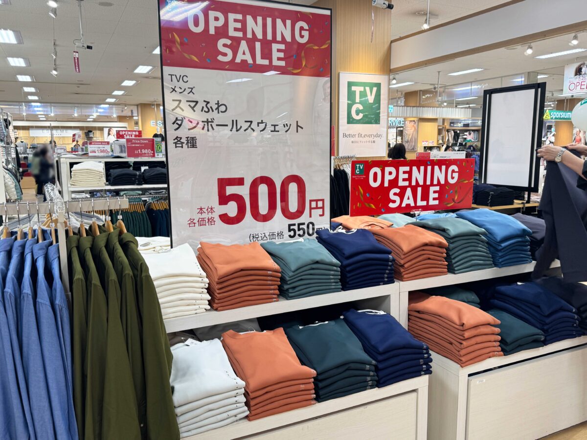 イオンモール川口前川2階衣料品フロア