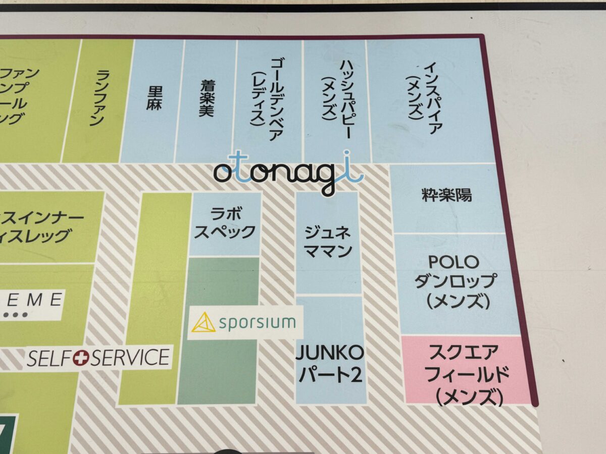 イオンモール川口前川2階衣料品フロア
