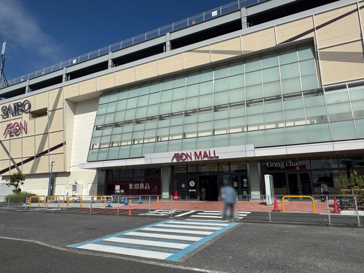 イオンモール川口前川