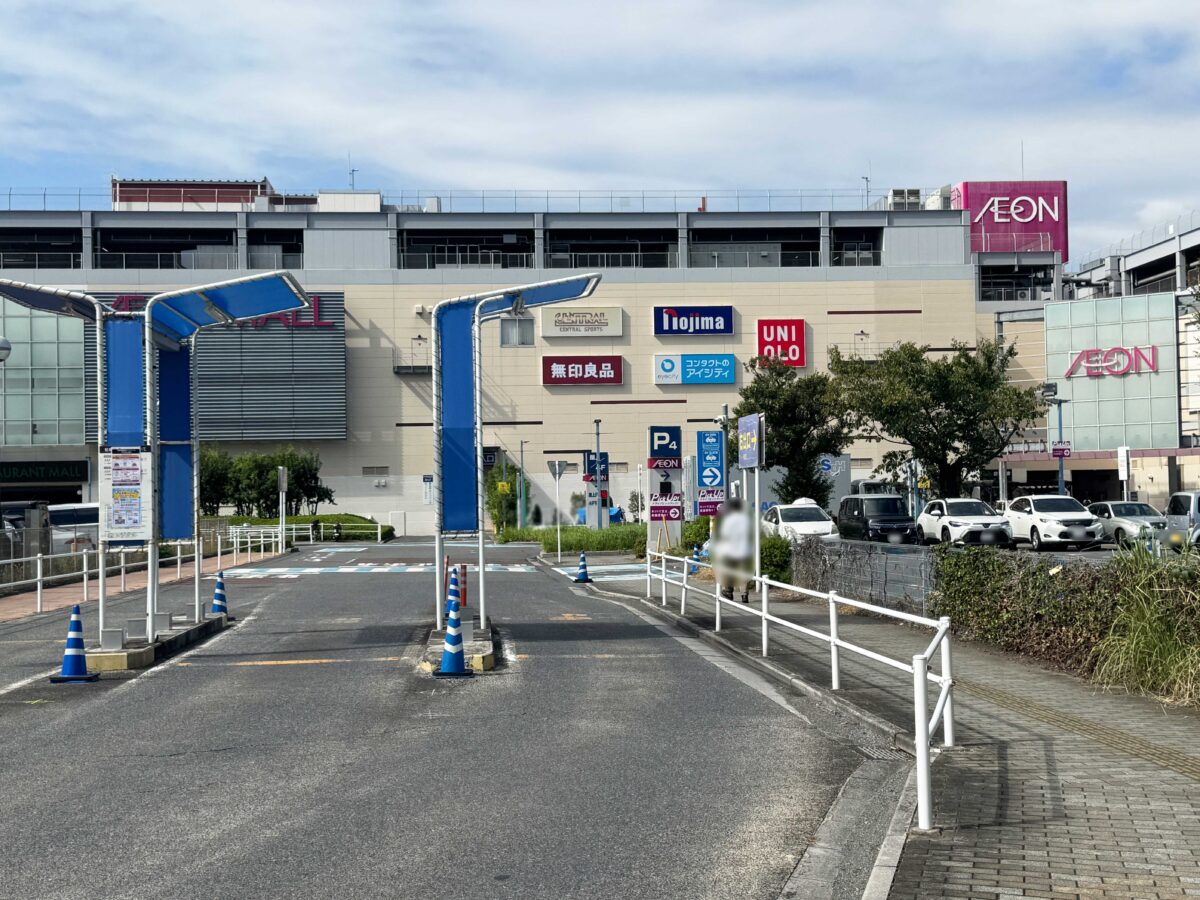 イオン川口前川駐車場