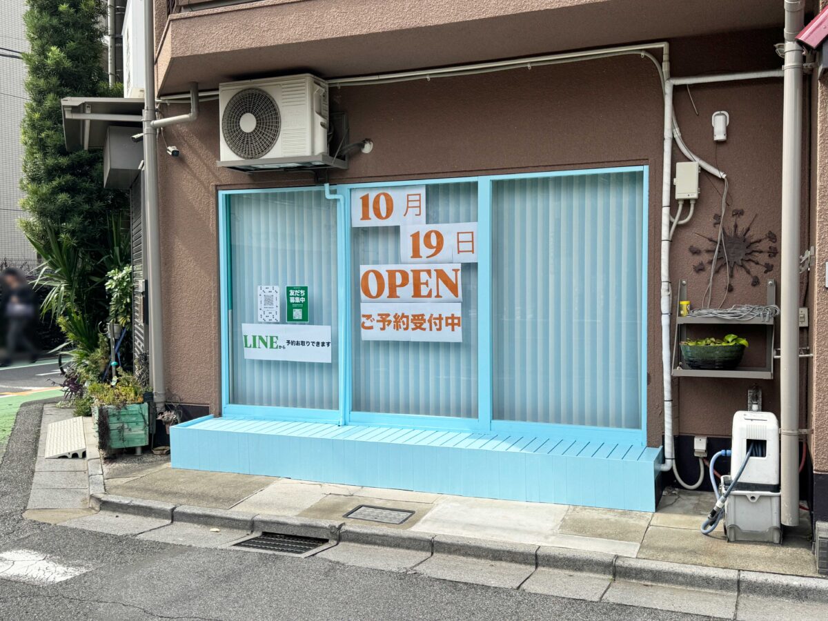 並木「DogsalonSUNNY」