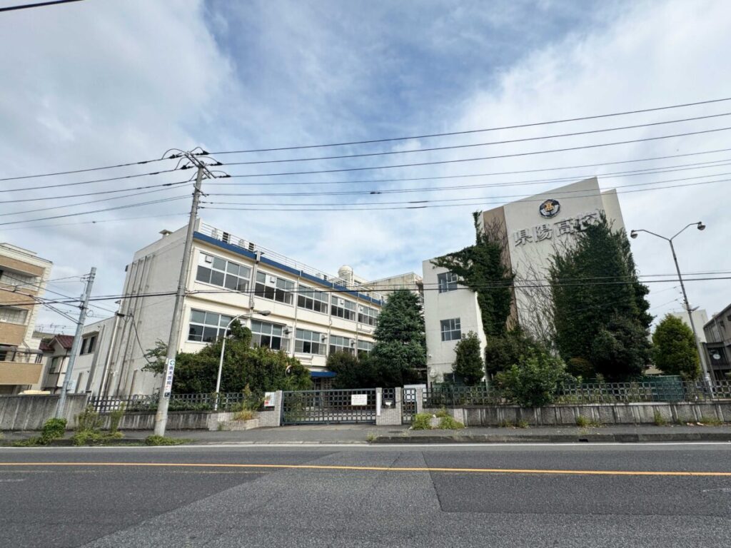 県陽高校跡地