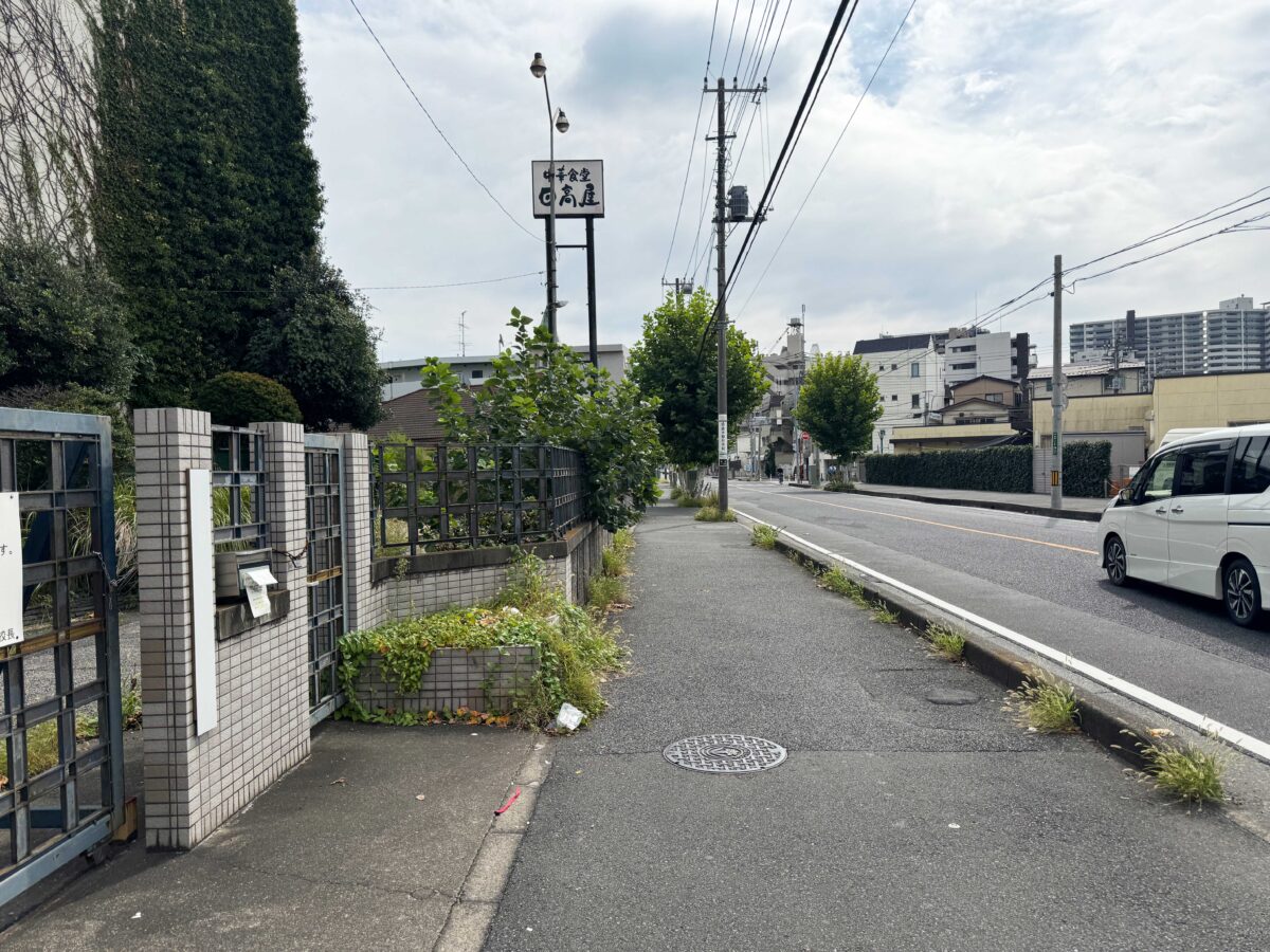 県陽高校跡地