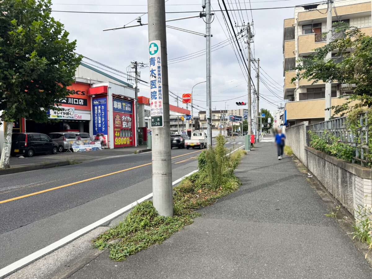 県陽高校跡地
