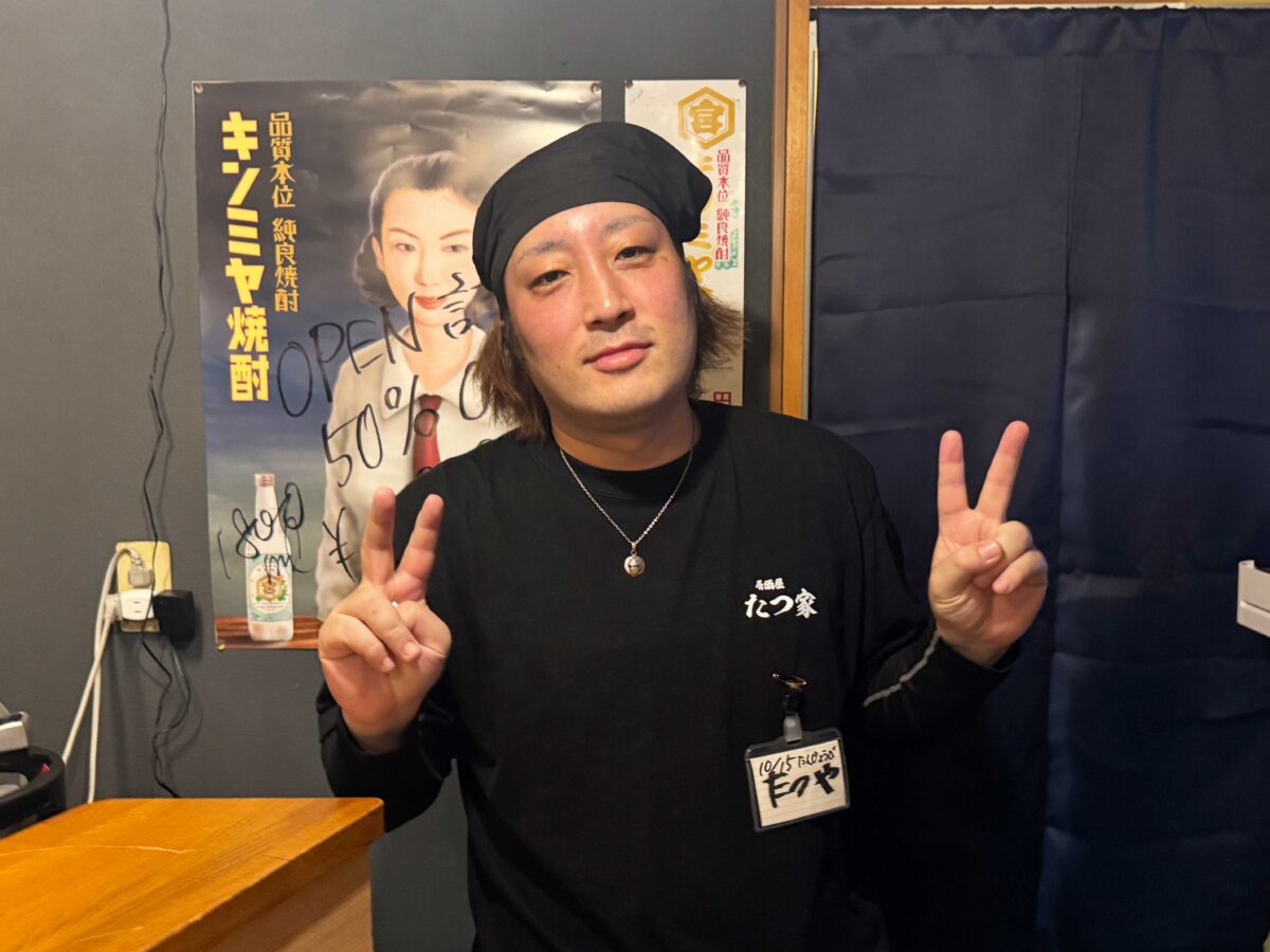 西川口たつ家