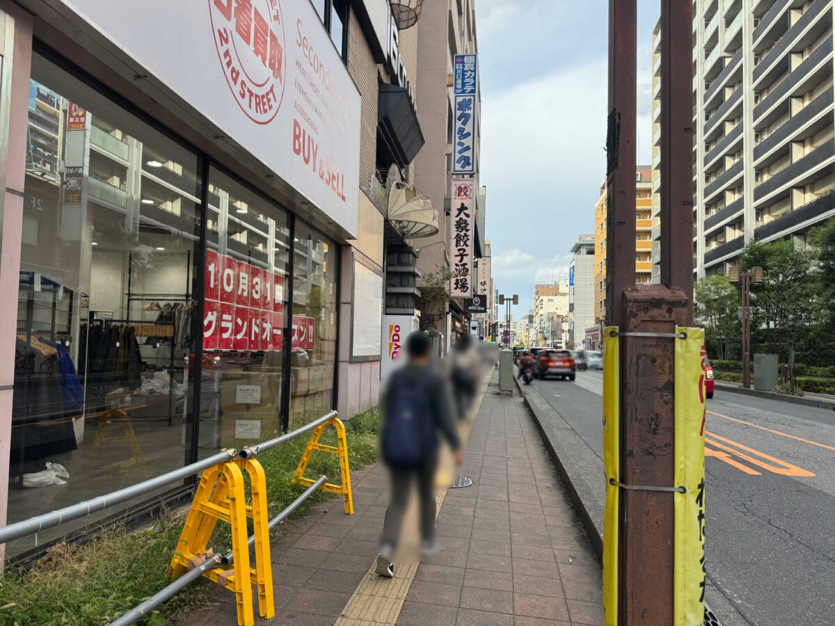 セカンドストリート川口東口店