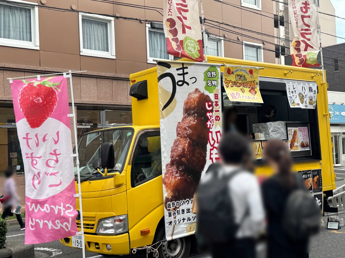 川口花火大会キッチンカーの様子
