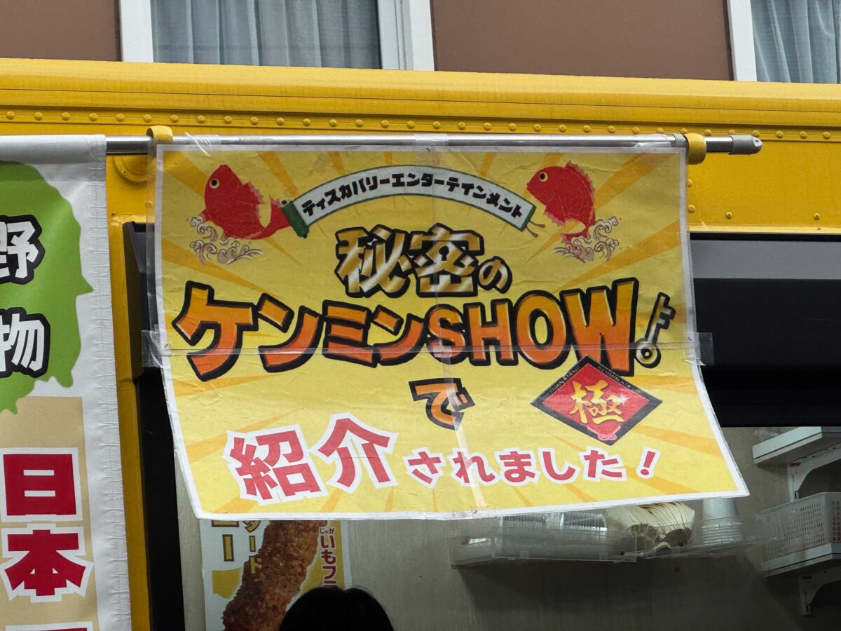 川口花火大会キッチンカーの様子