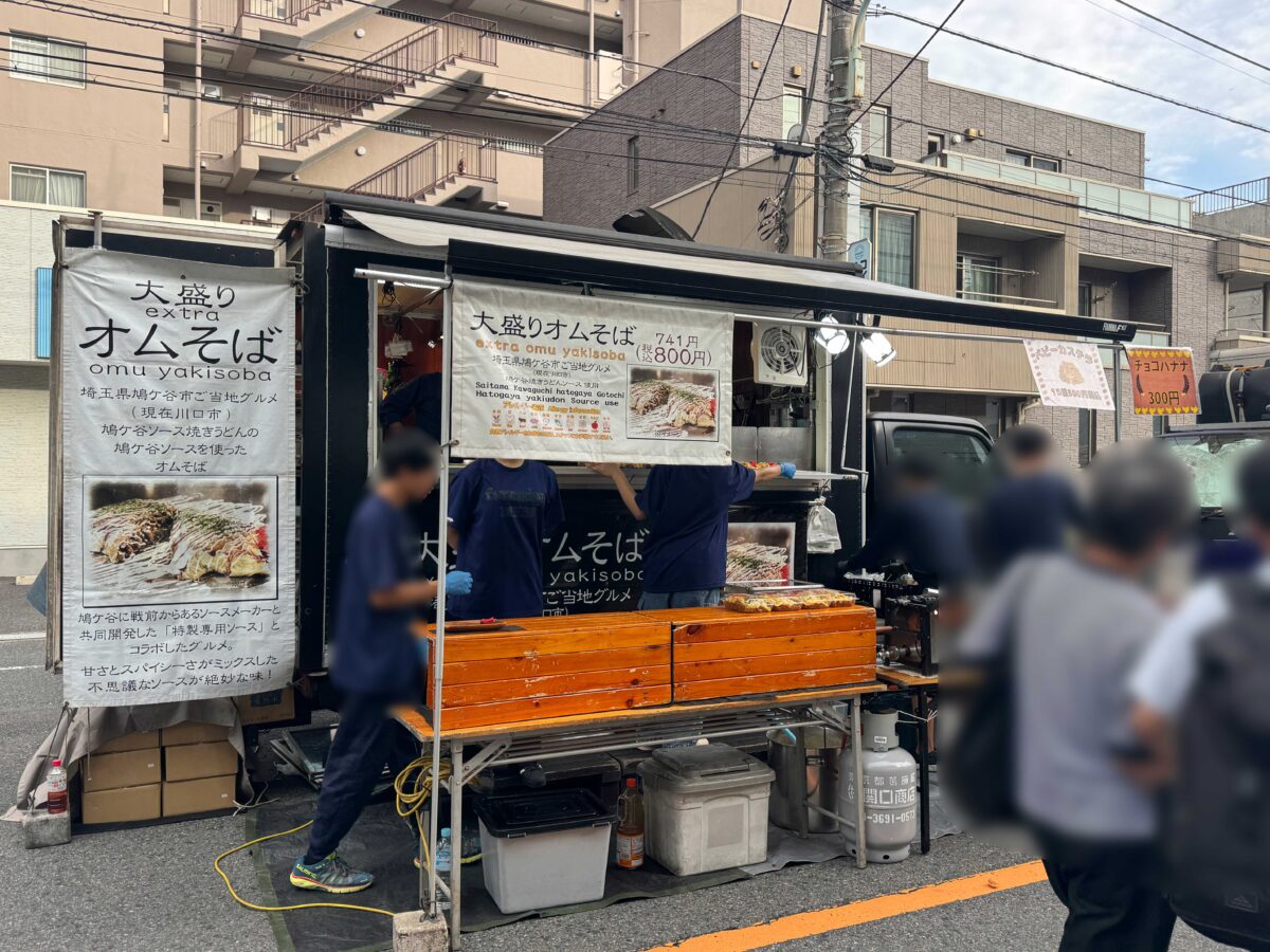 川口花火大会キッチンカーの様子