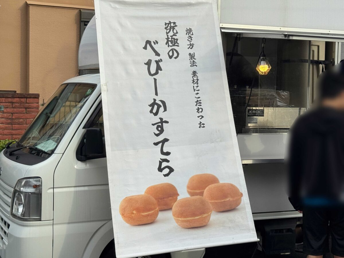 川口花火大会キッチンカーの様子