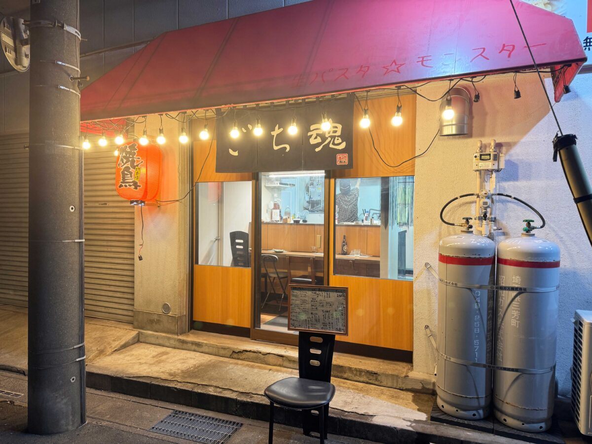 前川 ごち魂