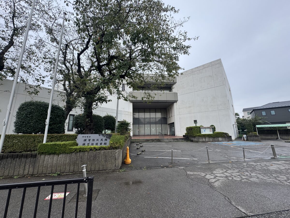 仲町 横曽根図書館