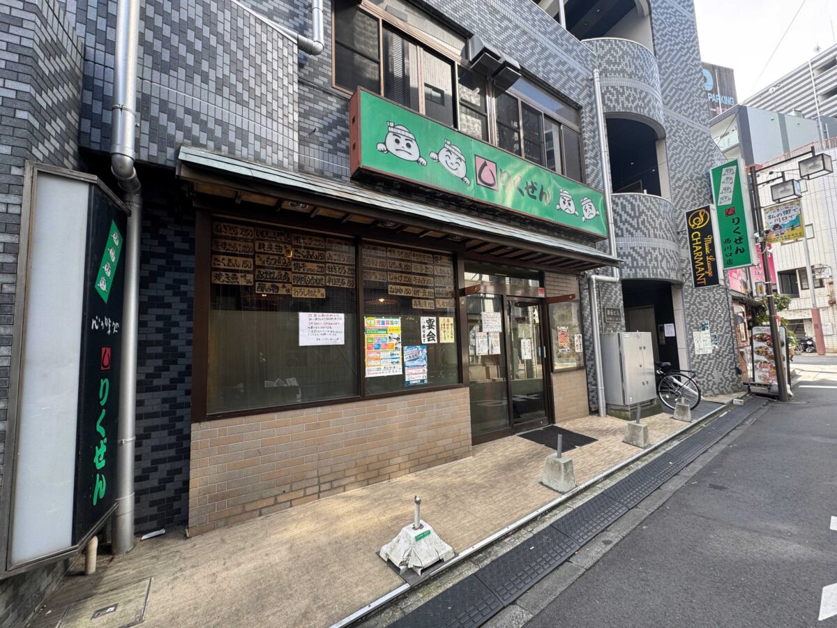 りくぜん西川口店