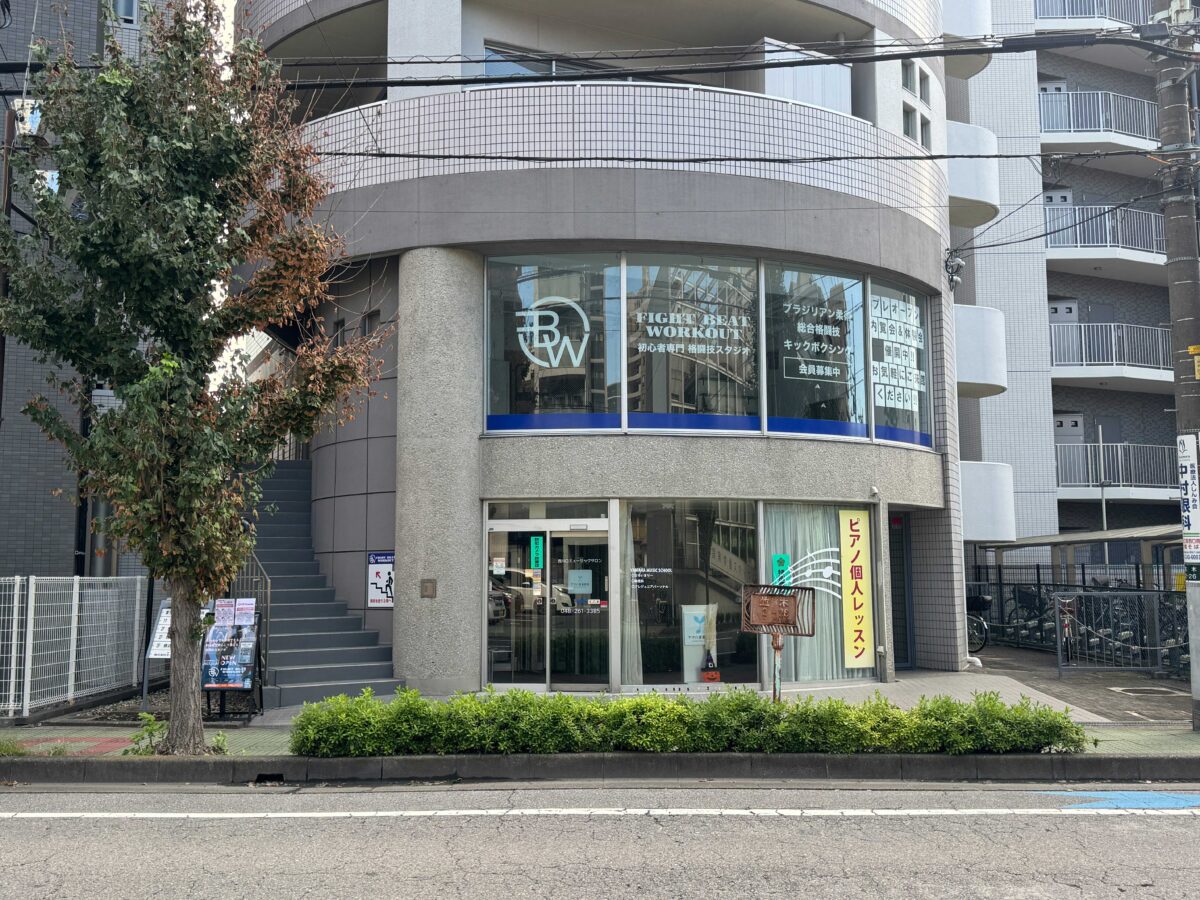 西川口FIGHT BEAT WORKOUT