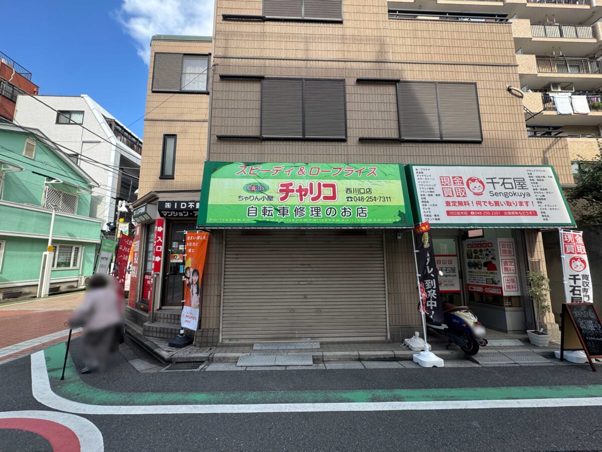 チャリコ 西川口店