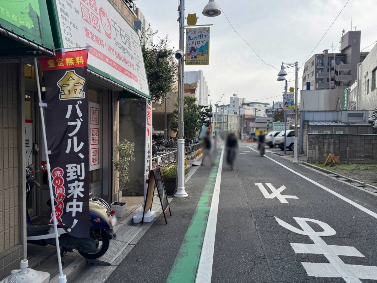 チャリコ 西川口店